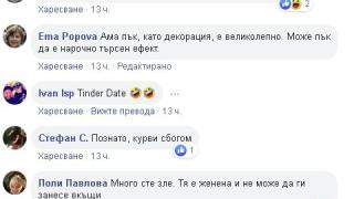 Тъжна гледка в метрото: Къде е любовта по Коледа? СНИМКА