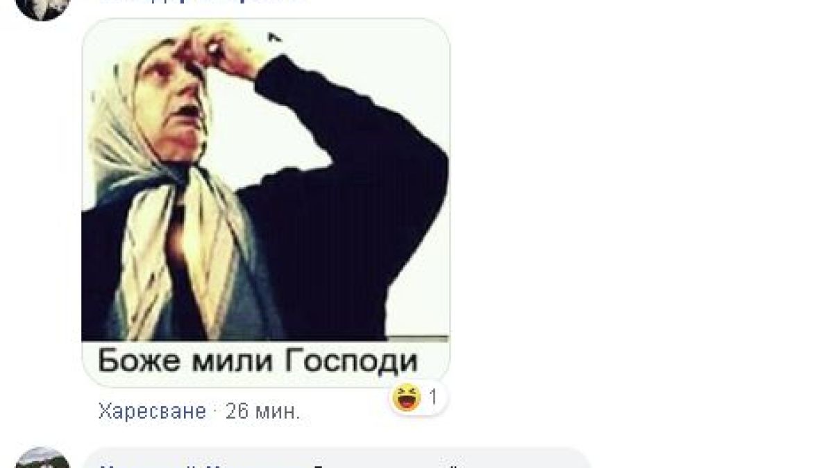 Мрежата онемя от нощни СНИМКИ на НЛО в небето над Ябланица 
