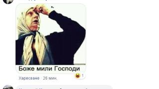 Мрежата онемя от нощни СНИМКИ на НЛО в небето над Ябланица 