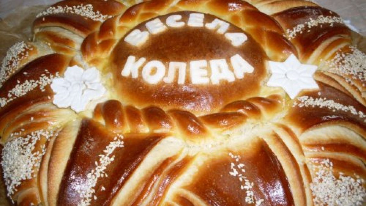 Лесна РЕЦЕПТА за уникална Коледна погача