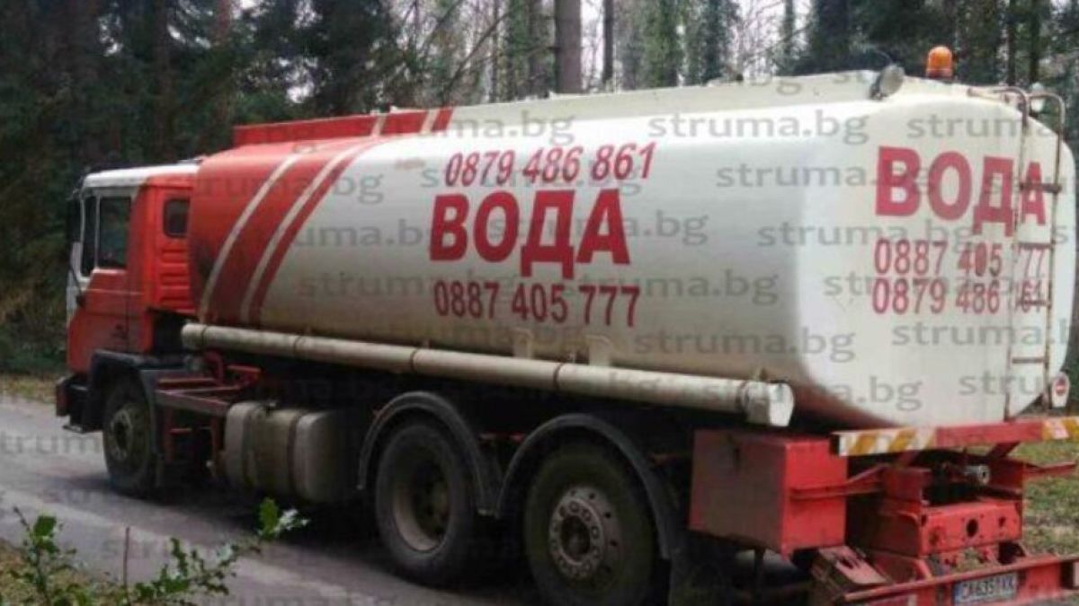 Кошмарна новина за Перник, първо водна криза, а сега... 