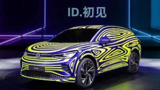 Големи новини от VW: Няма да повярвате какво ще се случи през 2020 г. 