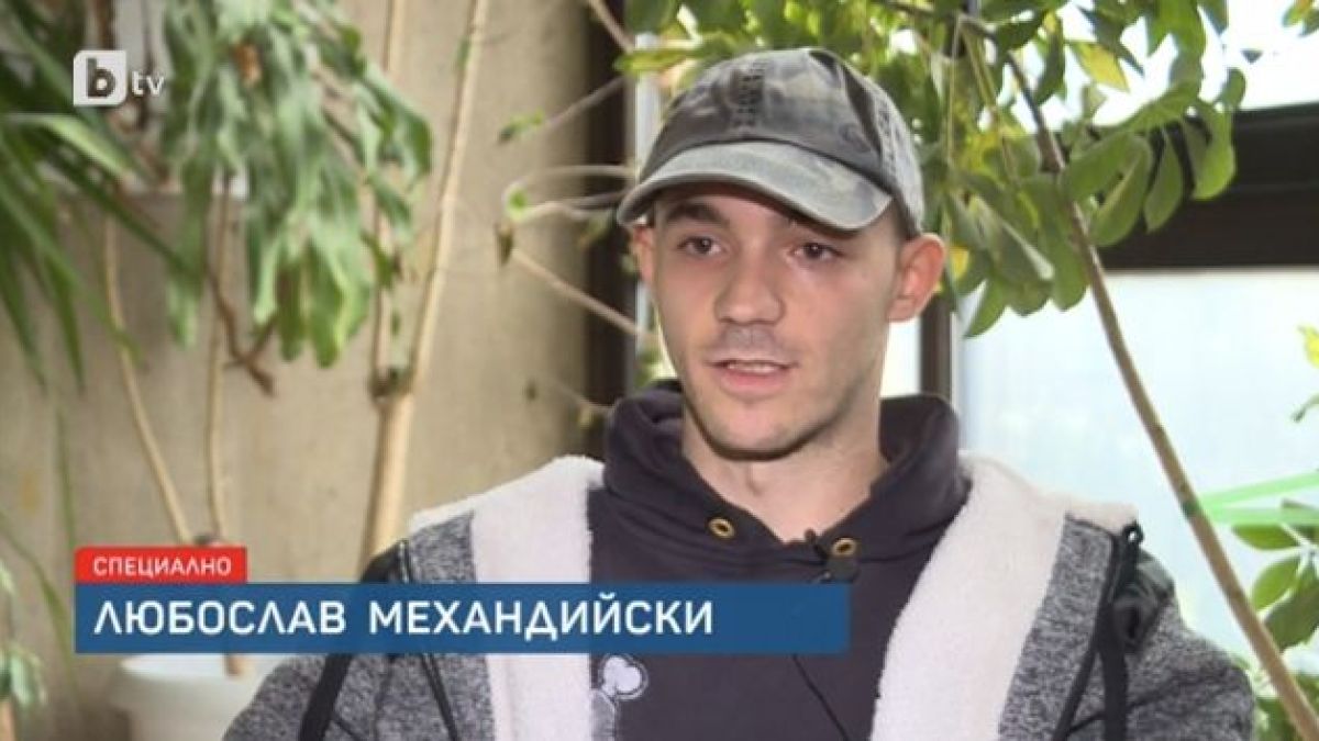 Светът изтръпна заради зловещ инцидент с двама българи в Канада ВИДЕО