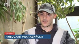 Светът изтръпна заради зловещ инцидент с двама българи в Канада ВИДЕО