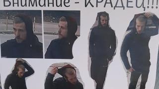 Познавате ли тези помияри? Много нагли крадци са СНИМКИ 