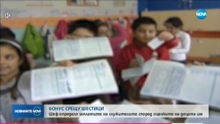 За пример! Наш бизнесмен плаща заплати на служителите си според оценките на децата им