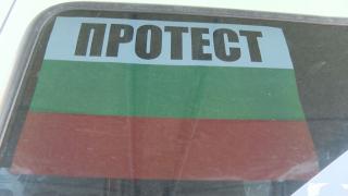 Села в Странджа остават без пътнически превоз