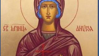 Четири необичайни имена черпят днес за известна великомъченица
