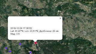 Изплашени очевидци разказаха за труса край Банско: Ярка светкавицa, гръм, а после...