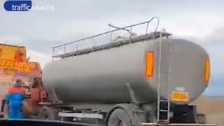 Инцидент с цистерна затвори АМ "Тракия" ВИДЕО 