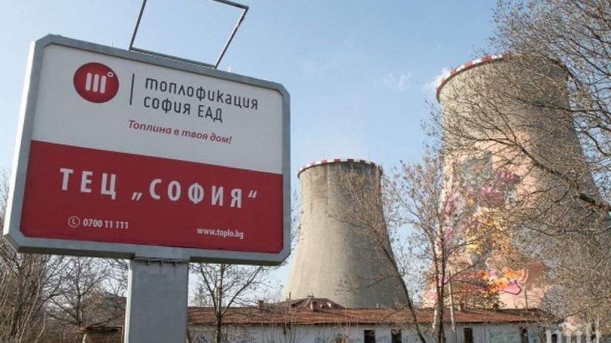 Столичната Топлофикация с първа продажба на независимата борса