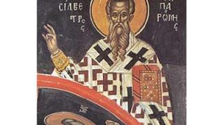 6 интересни имена черпят днес, спазва се любопитен обичай на Волския празник