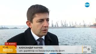Вълни, забавяли кораба до човешки ход, отнесли моряците ни в Норвежко море ВИДЕО