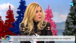 Гала призна в ефир за какво харчи много пари