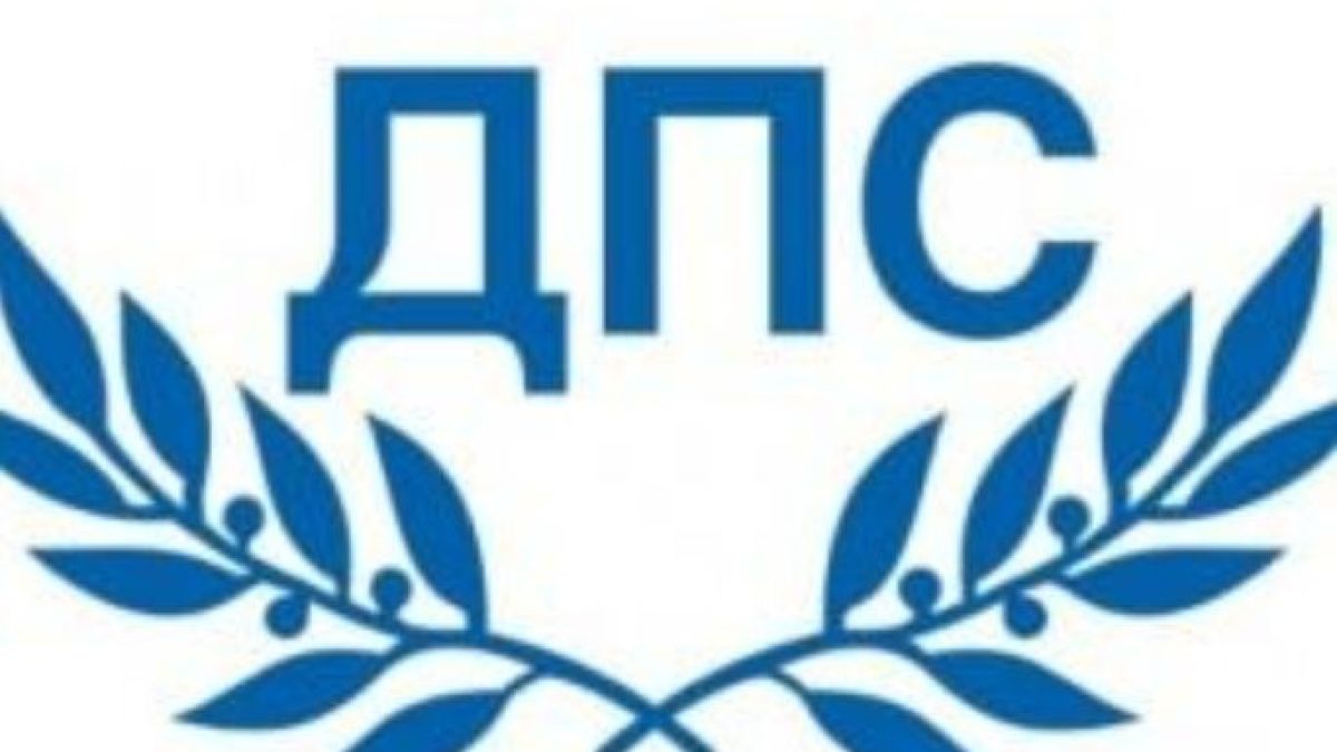 ДПС на 30