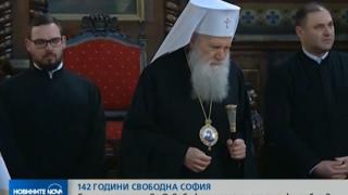 Фандъкова с много силни думи за 142 години от Освобождението на София ВИДЕО