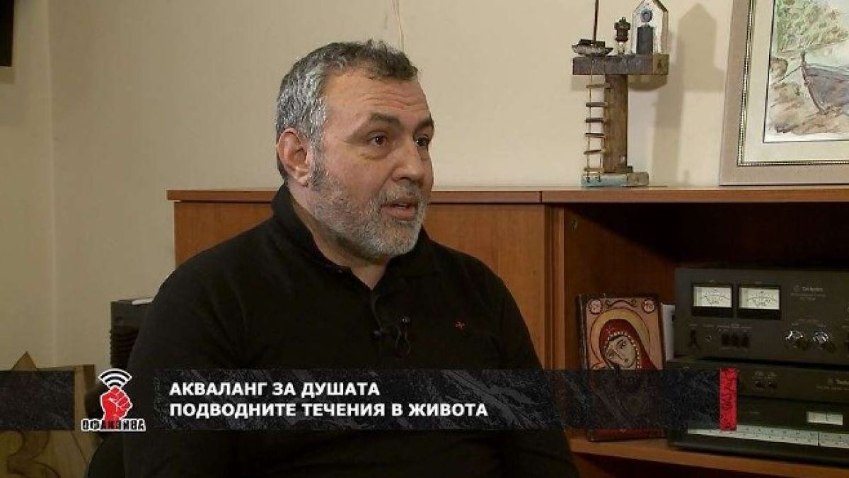 Христо Мутафчиев с покъртителнa изповед за двойната трагедия, която го сполетя през 2019 г.