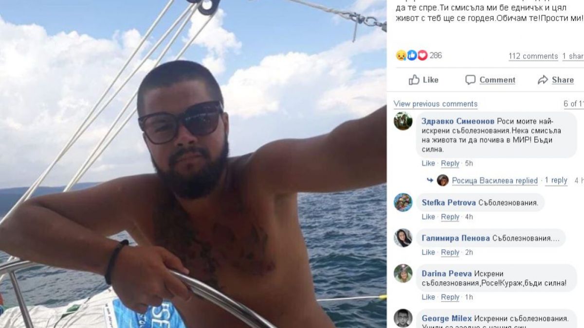 Майката на загиналия български моряк разплака всички с последните си думи към сина си СНИМКИ 