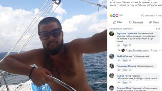 Майката на загиналия български моряк разплака всички с последните си думи към сина си СНИМКИ 