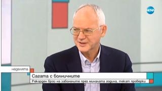 Синдикати и бизнес предлагат връщане на данъците на нискодоходните групи