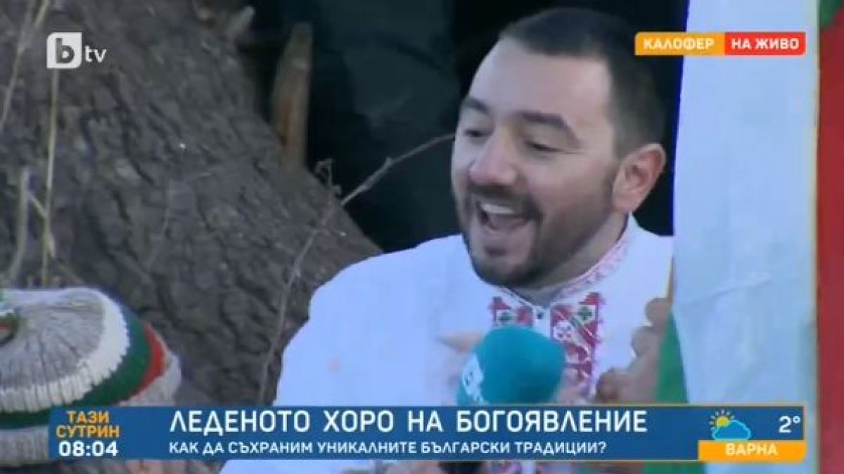 Над 100 юначни българи извиха ледено хоро в река Тунджа в Калофер СНИМКИ