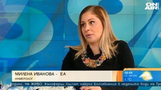 Наша нумероложка огласи плашещи пророчества за 2020 г. ВИДЕО