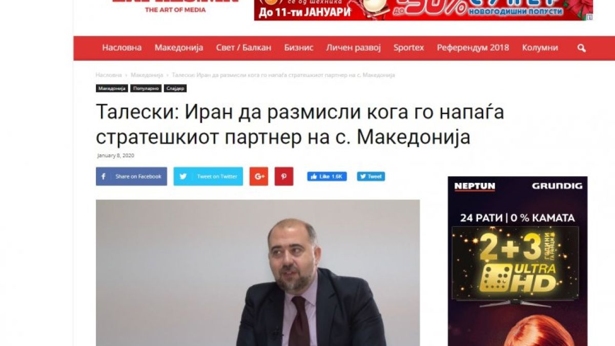Съветник на Стево Пендаровски предупреди Иран да не напада САЩ - стратегическият съюзник на Скопие  
