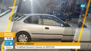 Виктор Николаев видя СНИМКИ от Варна и призна каква голяма беда го е сполетяла 