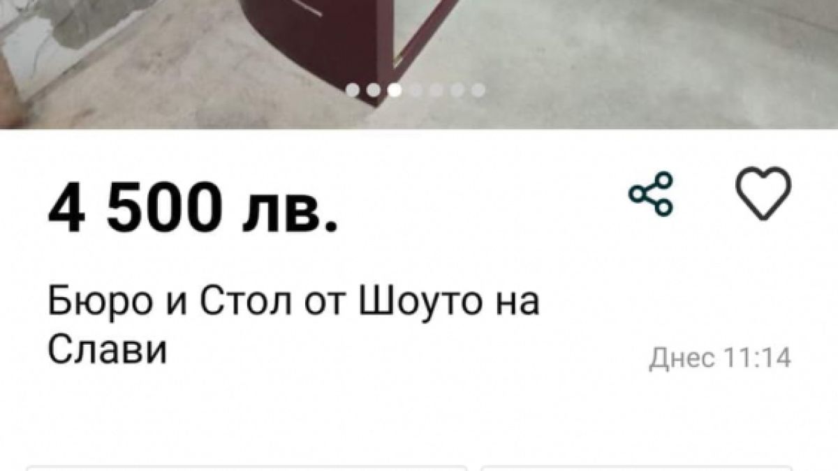 Натъжиха Слави Трифонов по неочакван начин