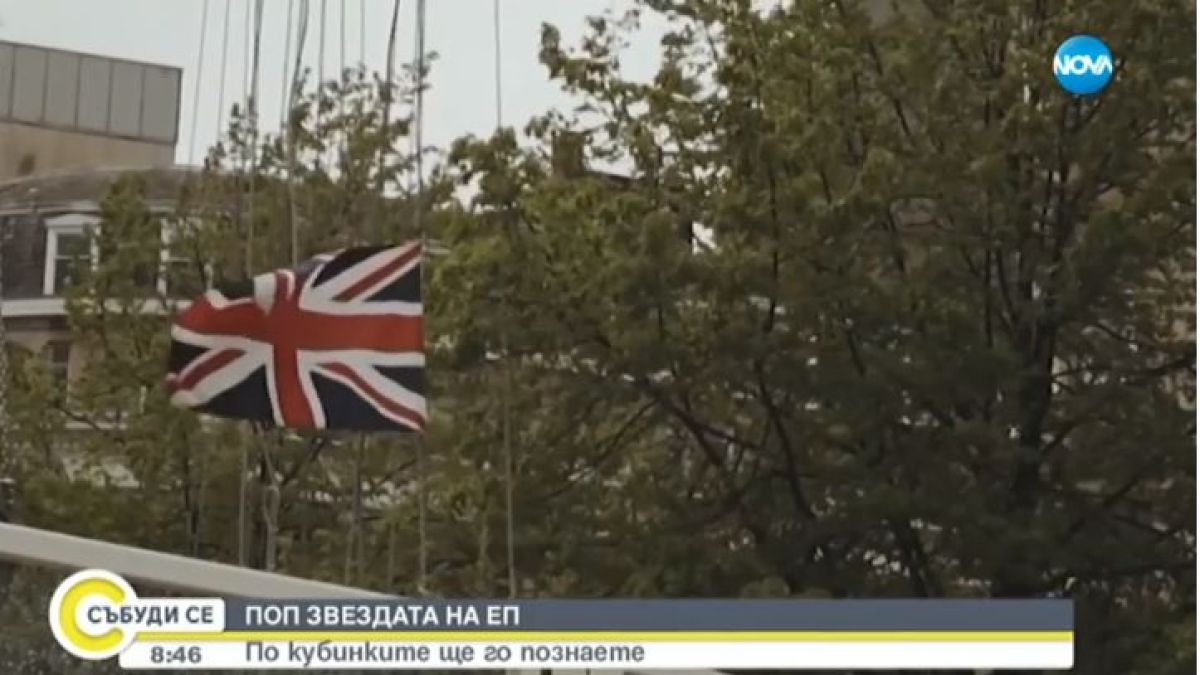 Мюсюлмански бежанец е поп звездата на Европейския парламент ВИДЕО