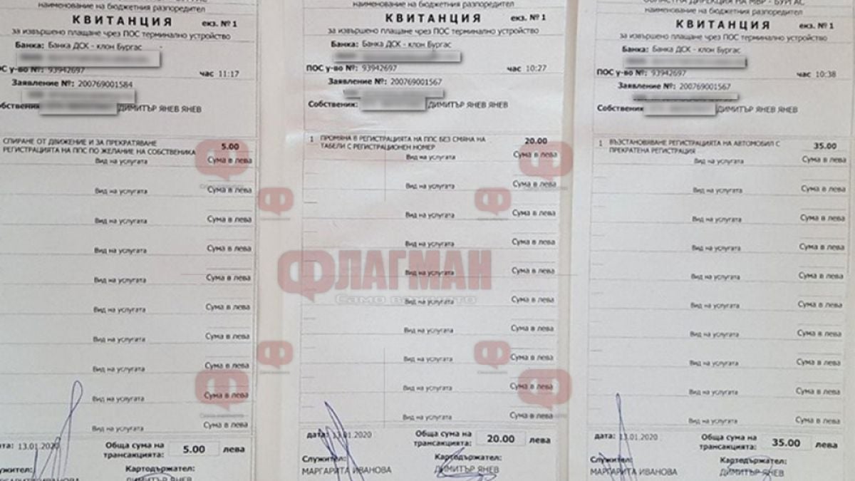 Пълен абсурд: КАТ накара бургазлия да регистрира наследствен автомобил, за да го бракува