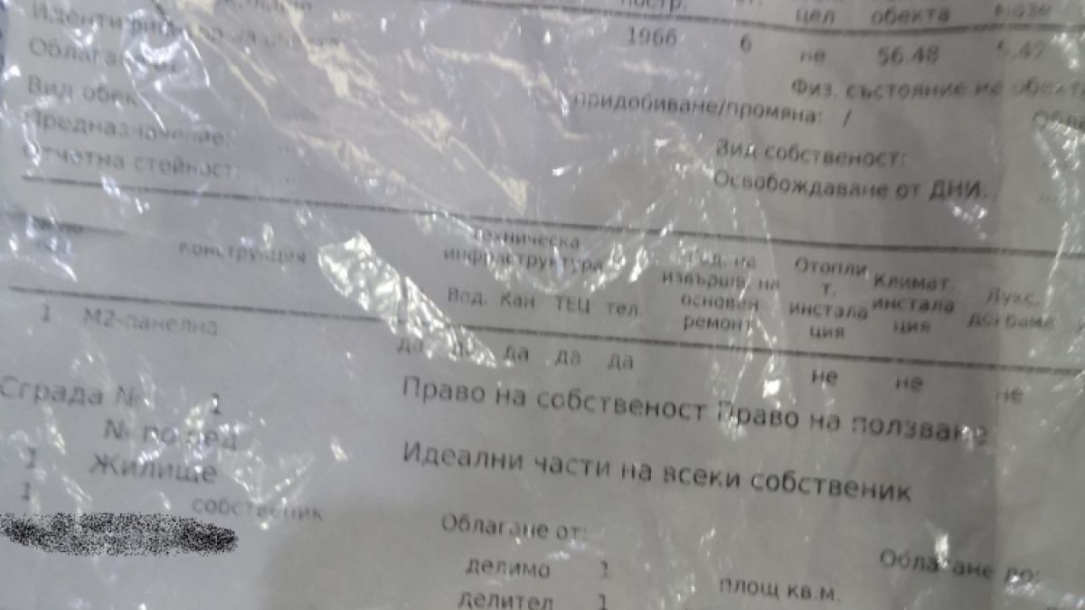 МВР показа ексклузивни СНИМКИ от спецакцията срещу групата за имотни измами