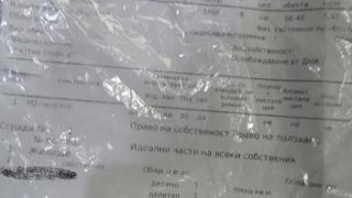 МВР показа ексклузивни СНИМКИ от спецакцията срещу групата за имотни измами