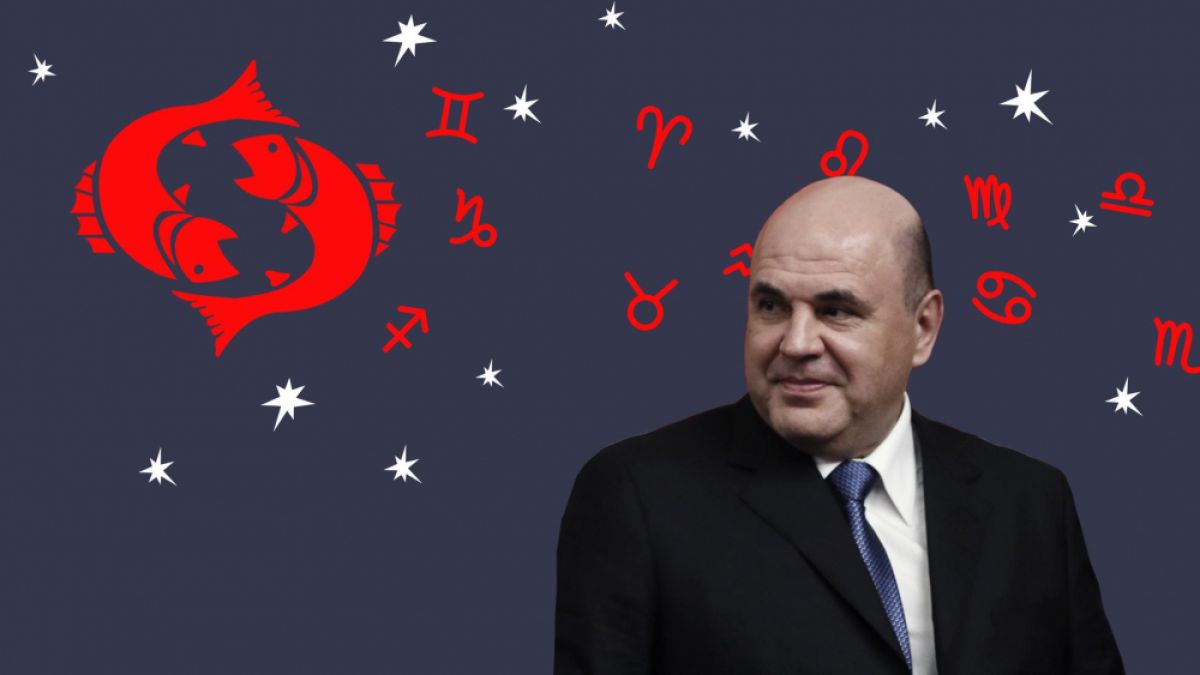 Астролог сравни новия руски премиер с... Михаил Горбачов 