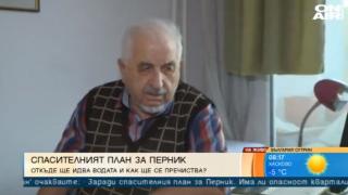 Водни бомби цъкат на няколко места под София заради кризата в Перник ВИДЕО