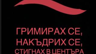Нов ужас за Гала заради щерка ѝ! 