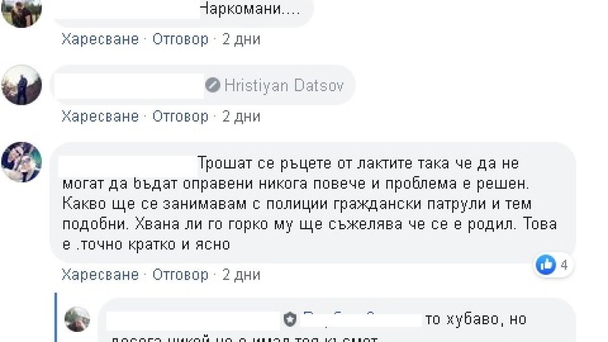 Само в БЛИЦ: Това ли са наглите мутрички, които подлудиха Варна? СНИМКИ