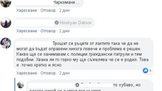 Само в БЛИЦ: Това ли са наглите мутрички, които подлудиха Варна? СНИМКИ