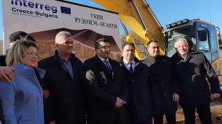 Първа копка на чисто новия ГКПП - "вратата към Беломорието" СНИМКИ