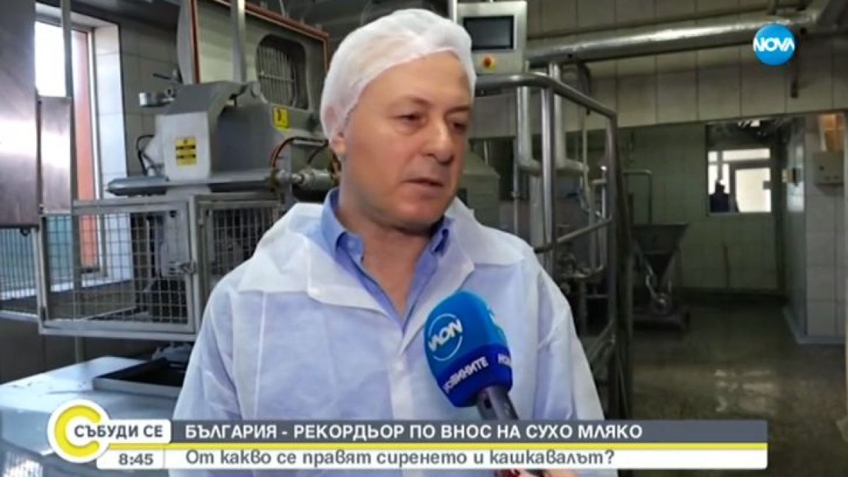 България разби всички страни в тази класация ВИДЕО