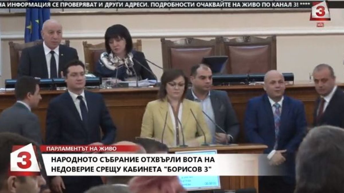 Нинова и БСП превърнаха трибуната в барикада, ето какво се случва СНИМКИ