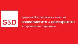 Иво Христов: Зелената сделка трябва да предвиди защита от външната конкуренция
