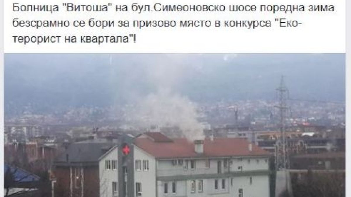 Спази ли някое от предизборните си обещания новият кмет на „Лозенец“ Константин Павлов – Комитата?
