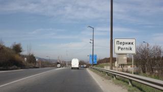 Всички, които пътуват към Перник, трябва да прочетат това 
