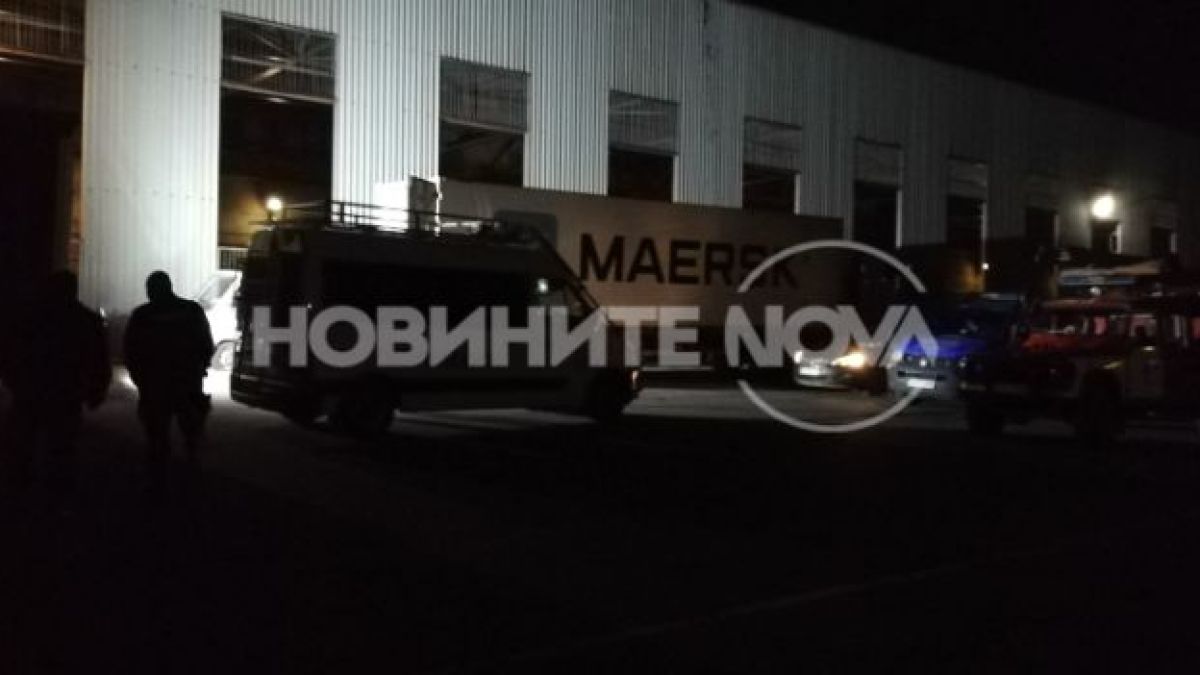 Първи подробности за голямата пратка дрога, заловена в "Слатина" СНИМКИ