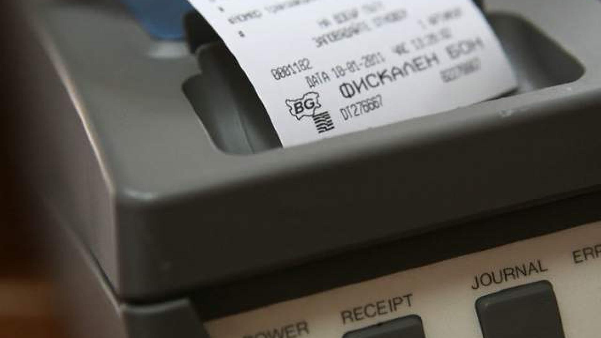 Важна новина за бизнеса, свързана с касовите апарати 