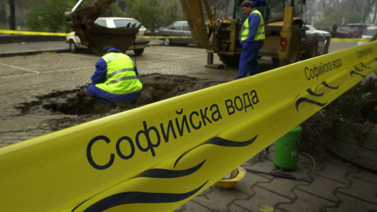 Части от София остават без вода в сряда