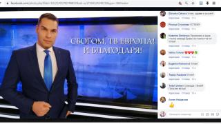 Култово лице на телевизия "Европа" слезе от екран СНИМКА