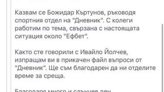 Босът на "Ефбет" разкри жалка манипулация на "Дневник"!