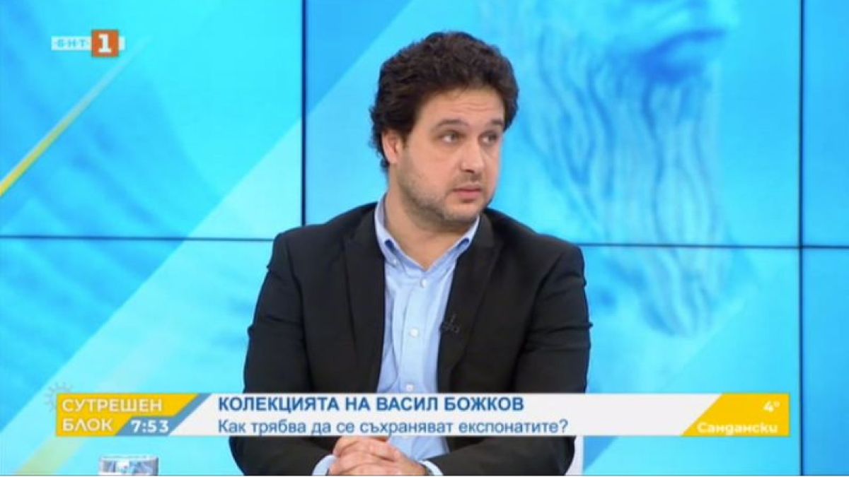 Инспектор разкри какво точно се случва с колекцията на Божков